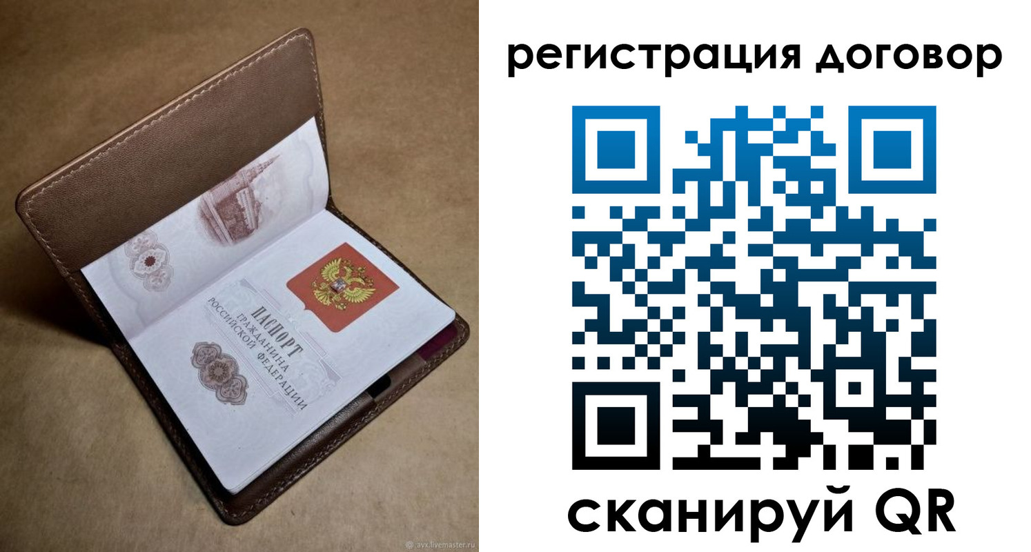прописка поиск в Гаврилов-Яме