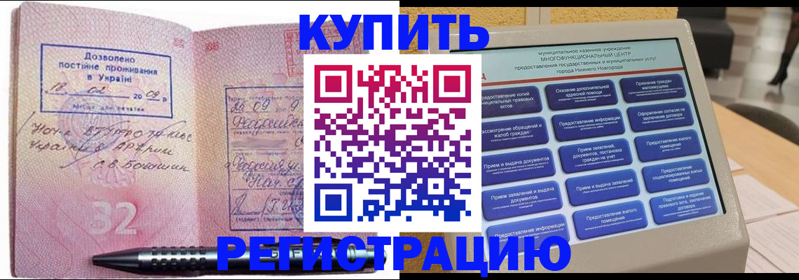 временная регистрация адрес в Гаврилов-Яме