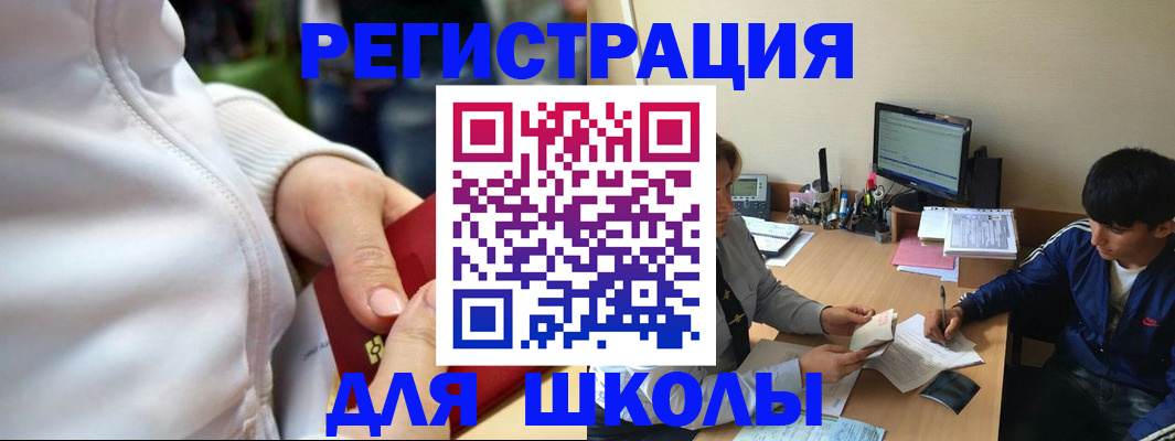 временная регистрация в квартире в Гаврилов-Яме